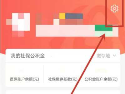 皖事通手机号不是本人手机怎么办第1步