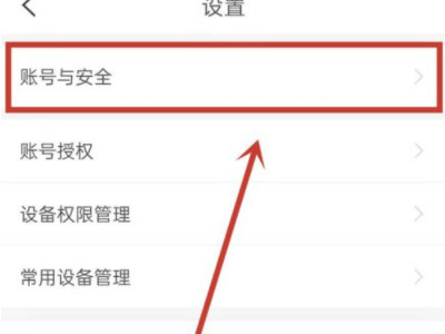 皖事通手机号不是本人手机怎么办第2步