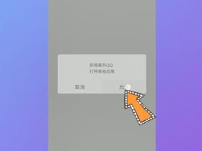 手机版qq邮箱在哪儿 怎么找不到第3步