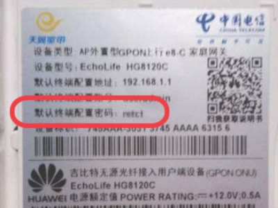 宽带识别码第4步