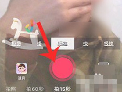 三岁特效相机是哪个软件第5步