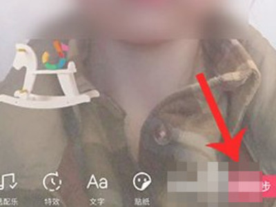 三岁特效相机是哪个软件第7步