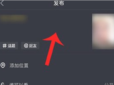 三岁特效相机是哪个软件第8步