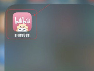 bilibili怎么删除投稿第1步
