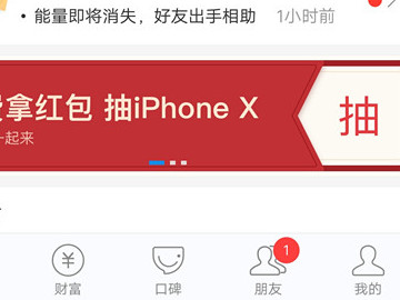 支付宝限制支付功能怎么快速解决第2步