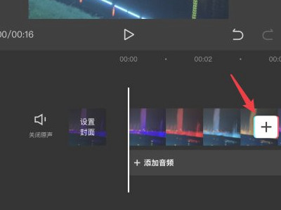 抖音开头朗读黑屏字幕第1步