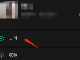 城市轨迹图在哪里看第2步