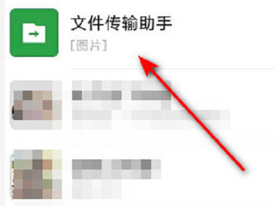 什么软件可以把图片文字扫描成文字第1步