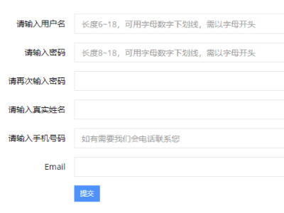 邮政怎么投诉第2步