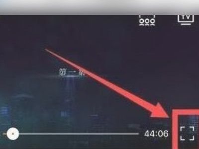 芒果tv怎么调清晰度第3步