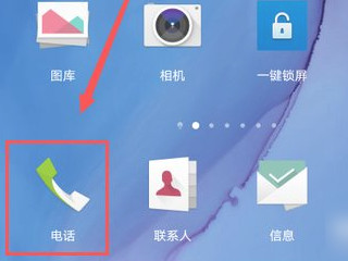 京东物流950616怎么转人工第1步