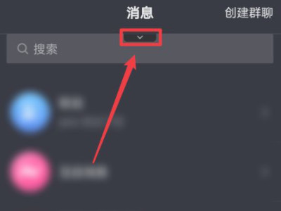 抖音上砍价是怎么操作第1步