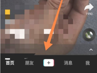 抖音怎么裁剪视频长度第1步