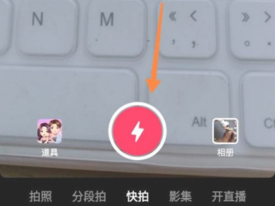 抖音怎么裁剪视频长度第3步