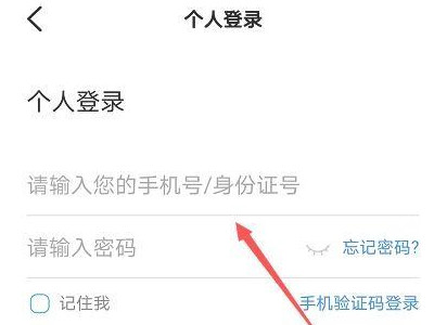 辽事通健康码怎么弄第3步