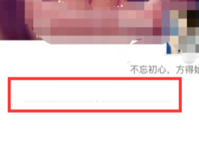 微信不加好友怎么看朋友圈第4步