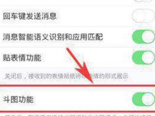 qq表情怎么连发100个第3步