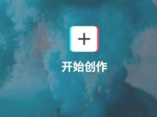抖音怎么添加字幕声音第1步