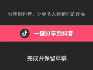 抖音怎么添加字幕声音第5步