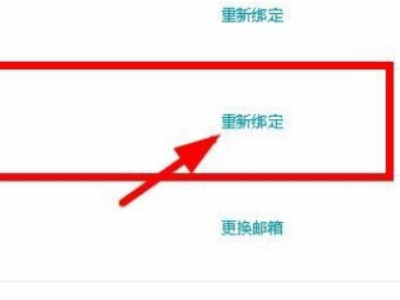 bilibili手机版怎么QQ登录第4步