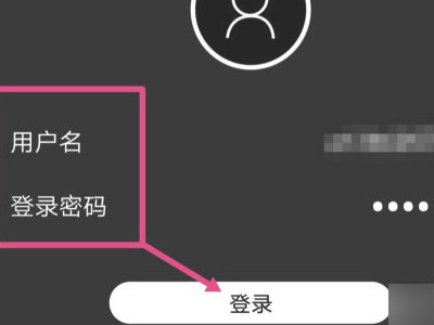 建行收款二维码怎么申请第2步