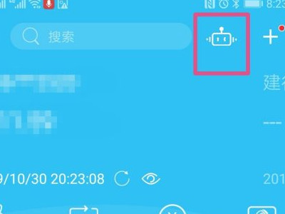 建行收款二维码怎么申请第3步