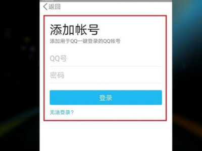 腾讯会员怎么登录别人的账号微信第4步