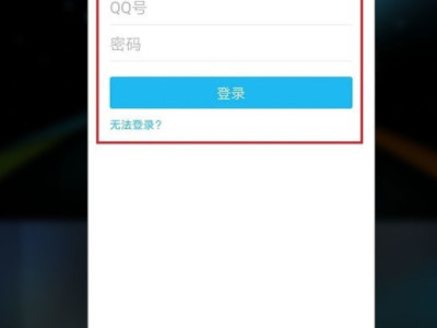 腾讯会员怎么登录别人的账号微信第5步