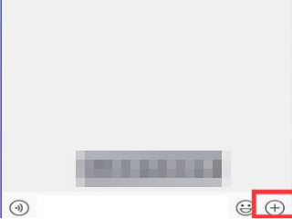 手机微信传文件到电脑第3步