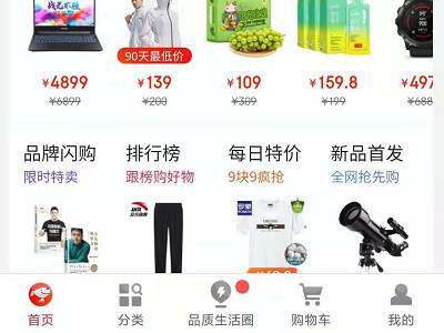 京东只有订单号怎么查物流第1步