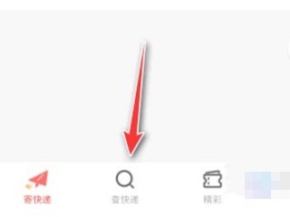 京东只有订单号怎么查物流第3步