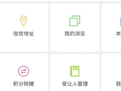 中国移动怎么转赠积分第5步