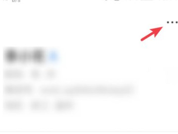 微信星标朋友怎么设置第3步
