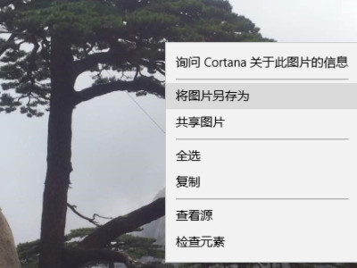 通过照片街景识别位置第1步