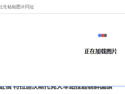 通过照片街景识别位置第4步