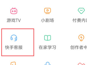 快手小店怎么添加颜色尺码第3步