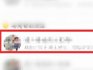 淘宝共享清单怎么删除第2步