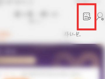 淘宝共享清单怎么删除第3步