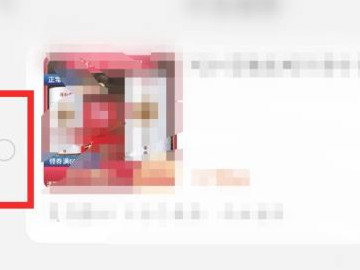 淘宝共享清单怎么删除第5步