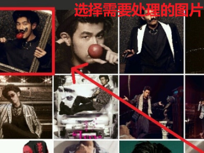 自拍照片怎么反转成正常照片第2步