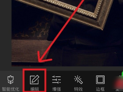 自拍照片怎么反转成正常照片第3步