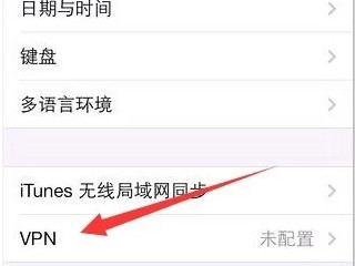 ins注册不了 苹果第3步