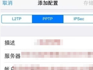 ins注册不了 苹果第5步