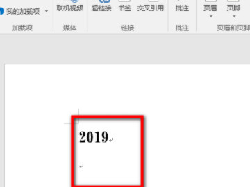 万分号‰怎么打出来第1步