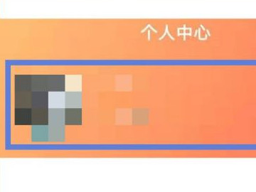 欧易在哪里绑定银行卡第3步