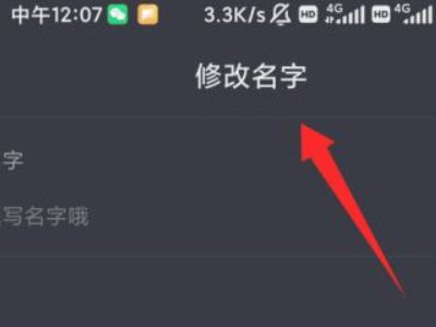 抖音引流的最快方法是什么第1步