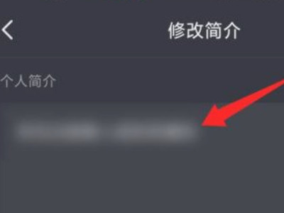抖音引流的最快方法是什么第3步