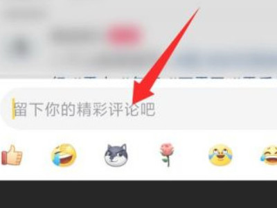 抖音引流的最快方法是什么第5步