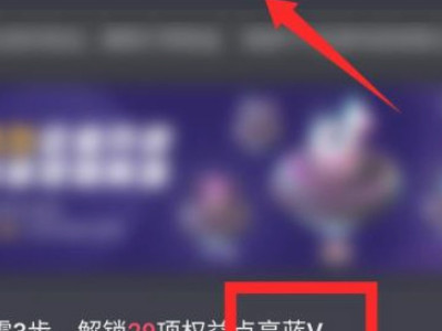 抖音引流的最快方法是什么第6步