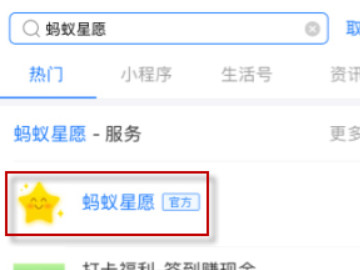 情侣攒钱功能在哪里第1步